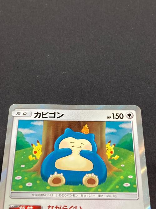 ポケモン カビゴン ポケモンカード 076/095 R