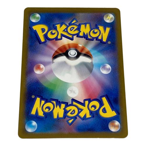 ポケモン グラードン ポケモンカード 069/062 AR