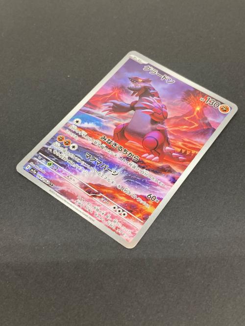 ポケモン グラードン ポケモンカード 069/062 AR