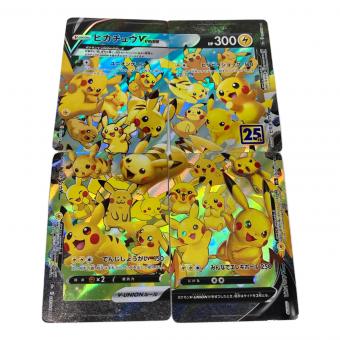ポケモン ピカチュウV-UNION 4枚セット ポケモンカード 025/028～028/028　RRR