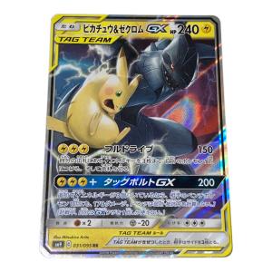 ポケモン ピカチュウ＆ゼクロムGX ポケモンカード 031/095 RR