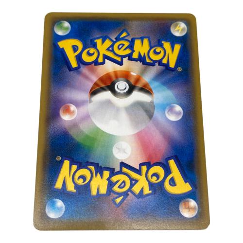 ポケモン ピカチュウ＆ゼクロムGX ポケモンカード 031/095 RR