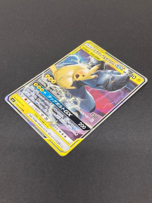 ポケモン ピカチュウ＆ゼクロムGX ポケモンカード 031/095 RR