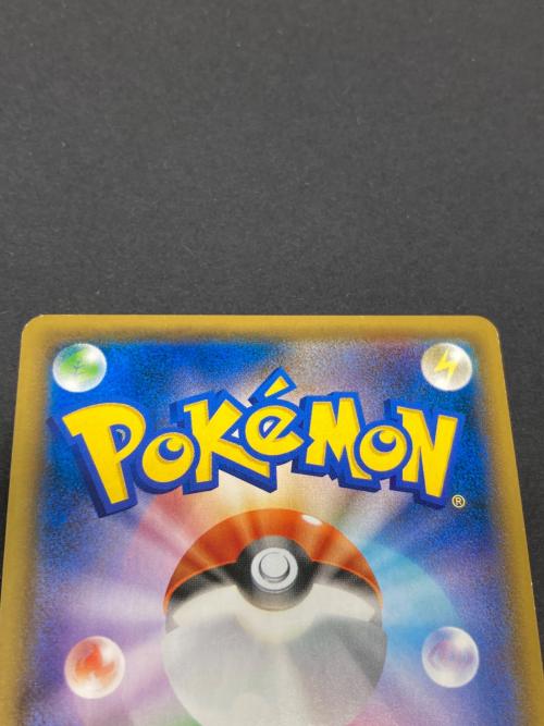 ポケモン ピカチュウ＆ゼクロムGX ポケモンカード 031/095 RR