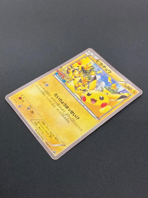 ポケモン ピカチュウ ポケモンカード 068/XY-P