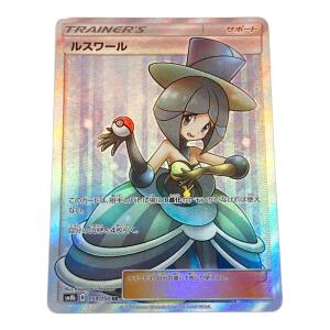 ポケモン ルスワール ポケモンカード 159/150 SR