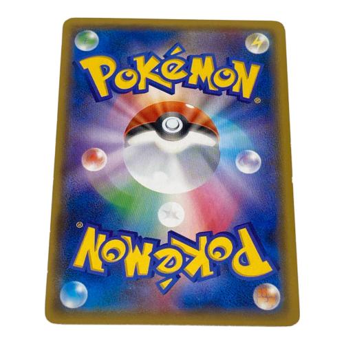ポケモン ルスワール ポケモンカード 159/150 SR