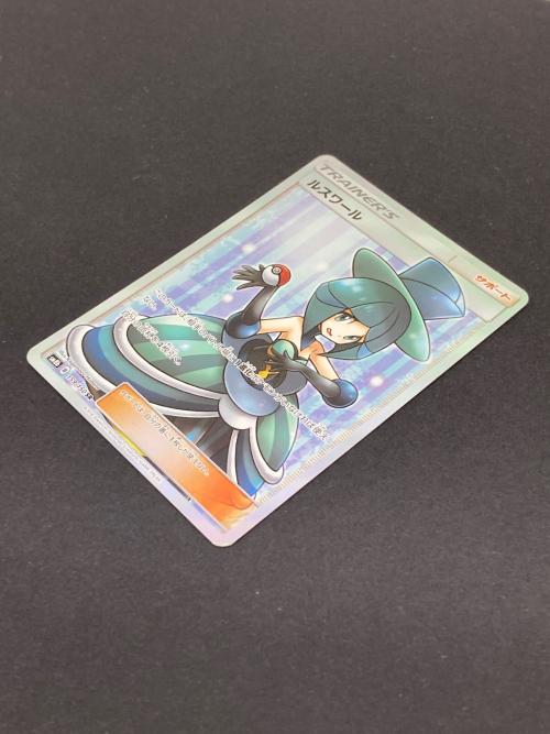 ポケモン ルスワール ポケモンカード 159/150 SR