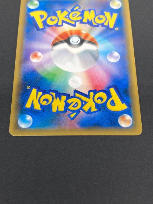 ポケモン ナツメの暗示 ポケモンカード 109/095 SR