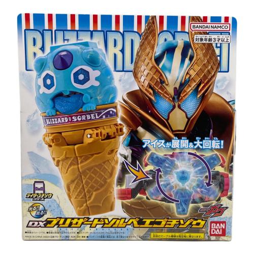 BANDAI (バンダイ) 仮面ライダーガヴ DXブリザードソルベエゴチゾウ 仮面ライダー
