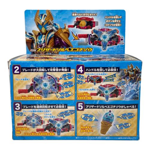BANDAI (バンダイ) 仮面ライダーガヴ DXブリザードソルベエゴチゾウ 仮面ライダー