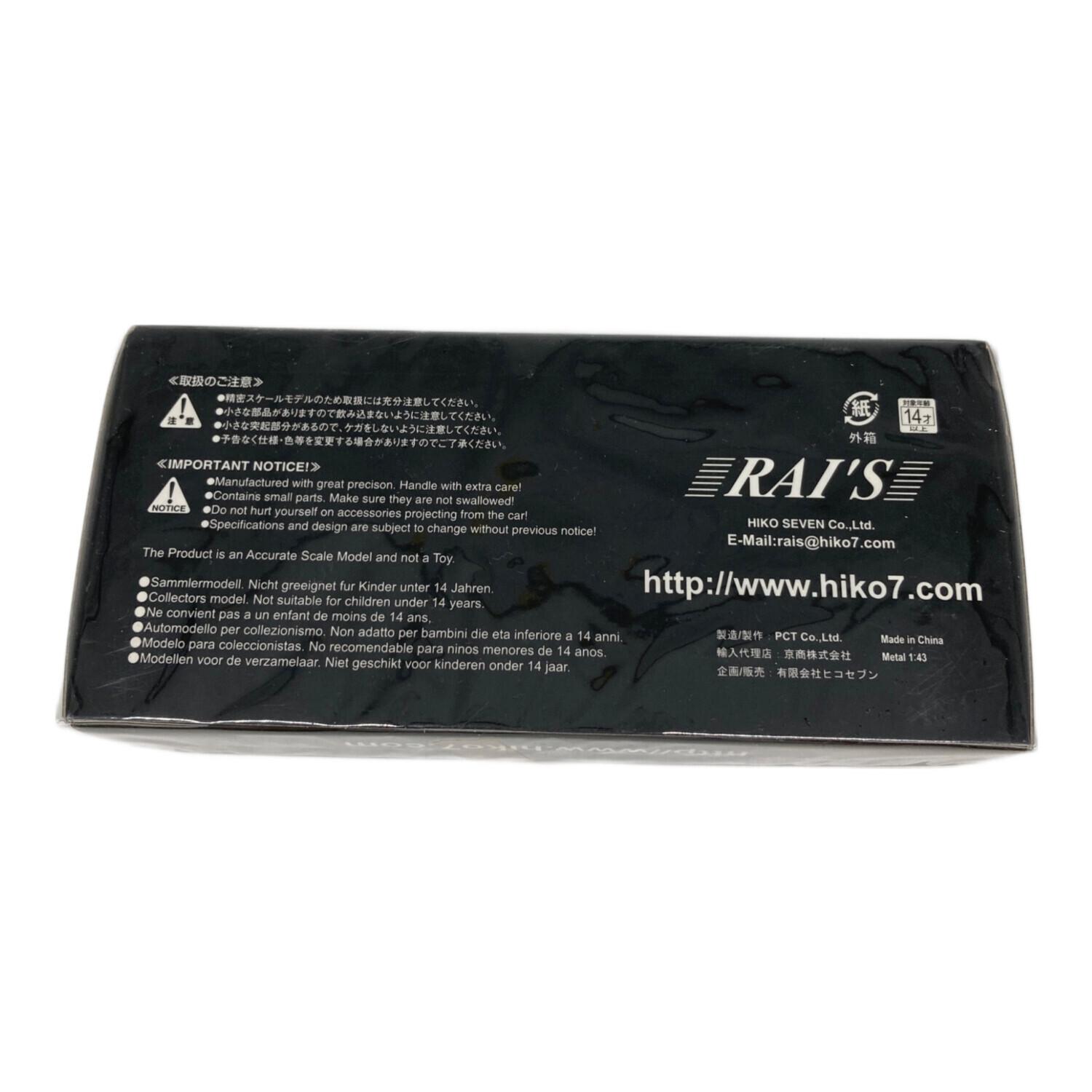 RAI'S (レイズ) トヨタ ハイエース 2008 警察本部警備部機動隊エリア