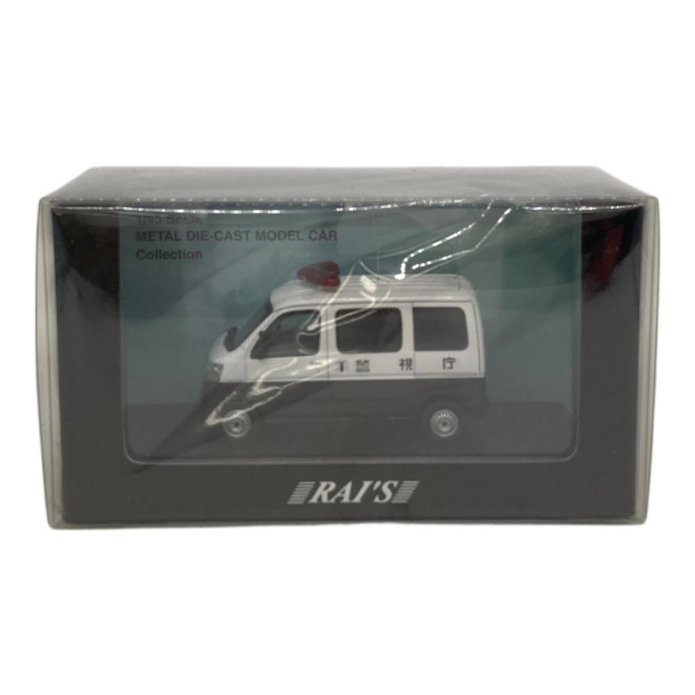 RAI'S (レイズ) ダイハツ ハイゼット CARGO 2006 警視庁所轄署小型警ら