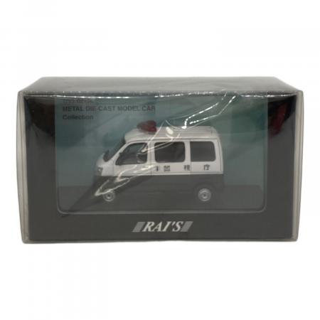 RAI'S (レイズ) ダイハツ ハイゼット CARGO 2006 警視庁所轄署小型警ら