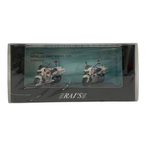 RAIS 1/43 Honda VFR800P MOTORCYCLE for Patrol 2002-2008 警視庁 交通部交通機動隊 交通取締用自動二輪車 警視庁所轄署 交通取締用自動二輪車(2台セット) [H743MC01]