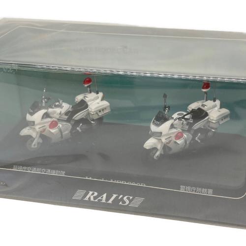 RAIS 1/43 Honda VFR800P MOTORCYCLE for Patrol 2002-2008 警視庁 交通部交通機動隊 交通取締用自動二輪車 警視庁所轄署 交通取締用自動二輪車(2台セット) [H743MC01]