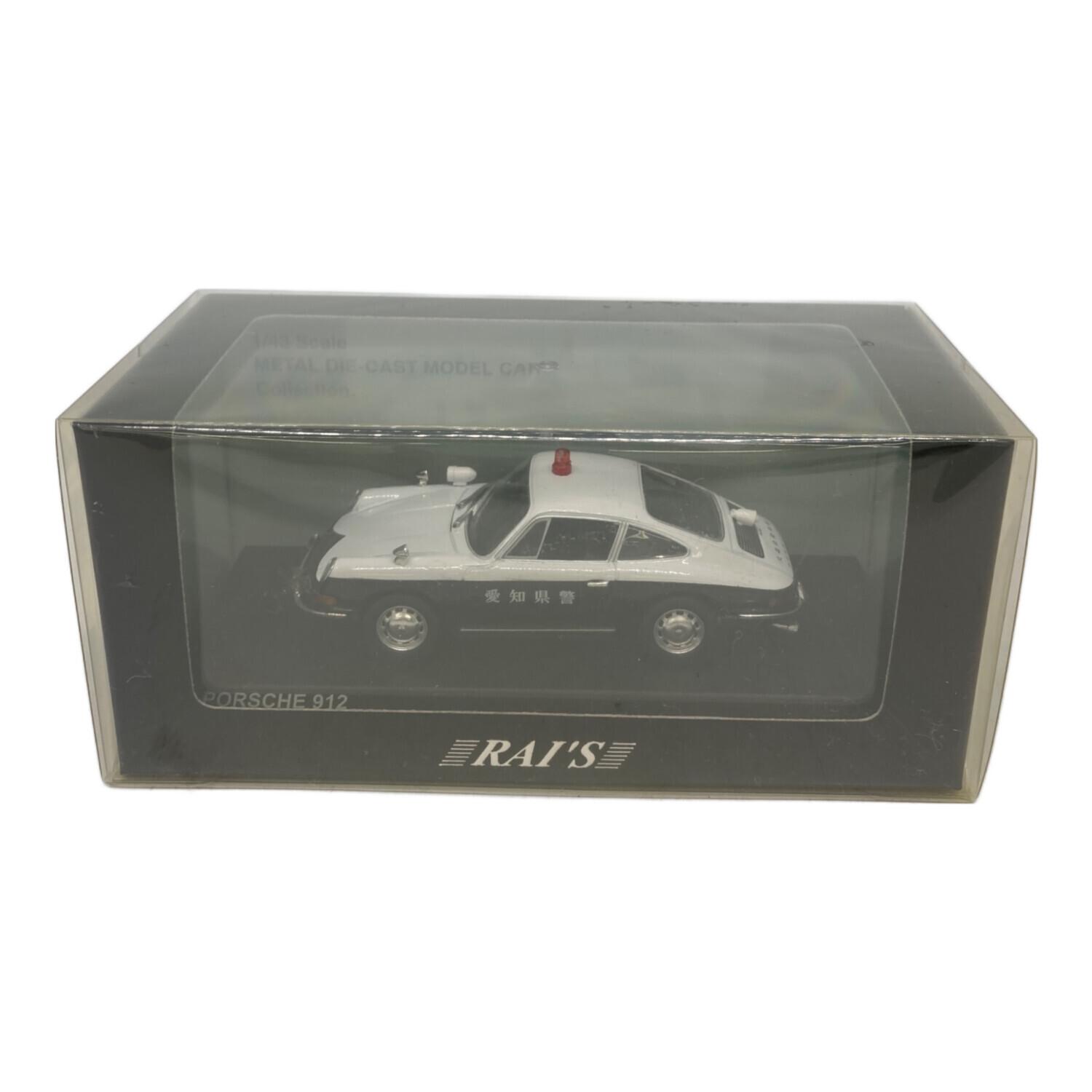 RAI'S (レイズ) ポルシェ 912 1968 愛知県警察交通自動車隊車両 モデル