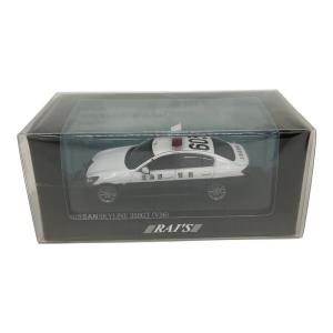 RAI'S (レイズ) 日産 スカイライン 350GT V36 2008 北海道警察 交通部交通機動隊車両 モデルカー