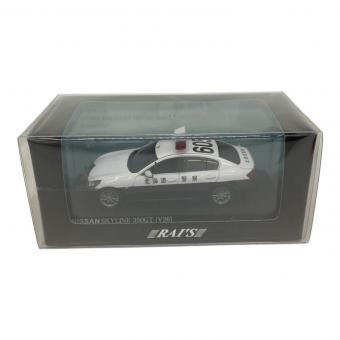 RAI'S (レイズ) 日産 スカイライン 350GT V36 2008 北海道警察 交通部交通機動隊車両 モデルカー