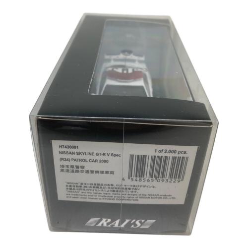 RAI'S (レイズ) NISSAN SKYLINE GT-R V Spec R34 PATOROL CAR 2000 埼玉県警察 高速道路交通警察隊車両  モデルカー