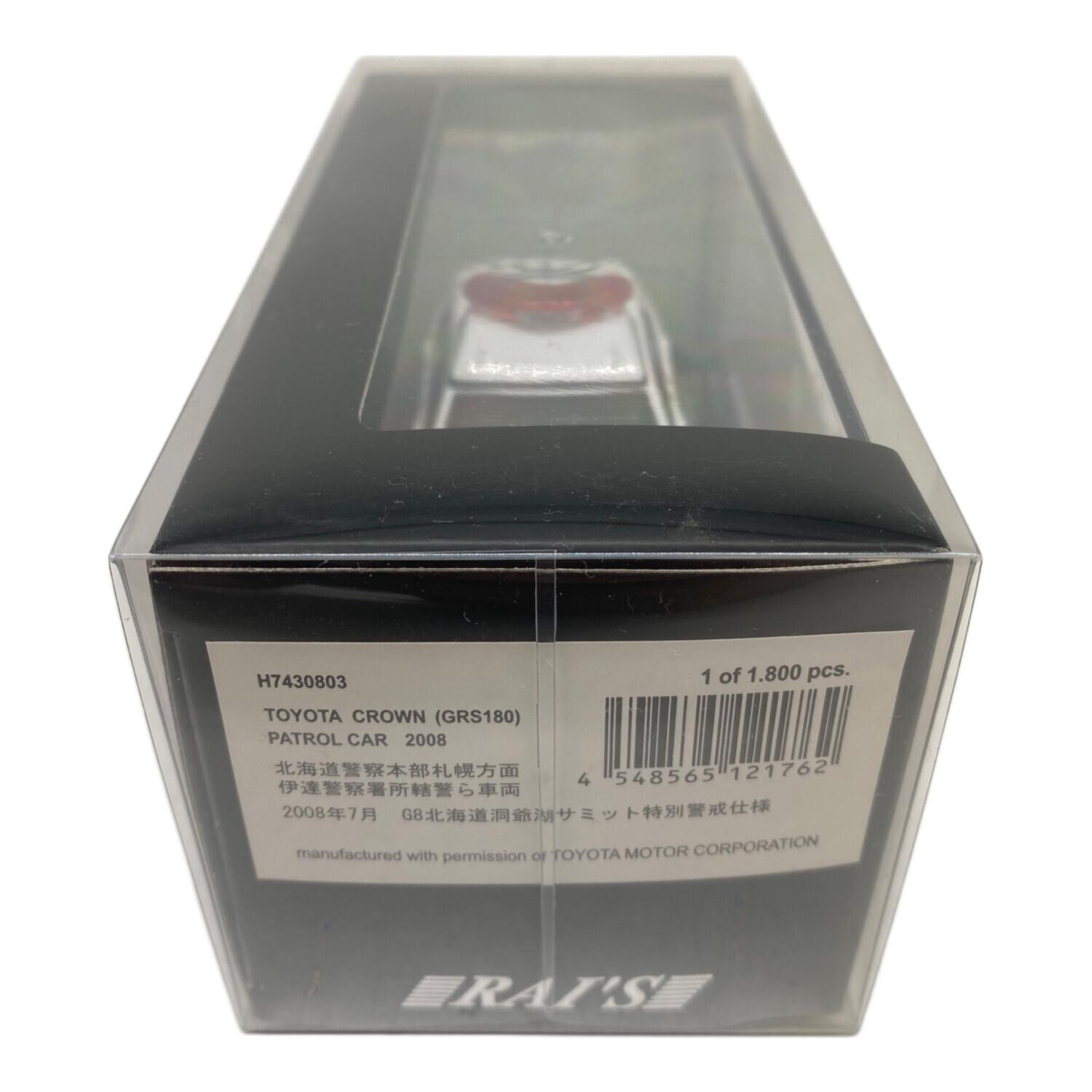 RAI'S (レイズ) トヨタ クラウン GRS180 2008 G8 洞爺湖サミット