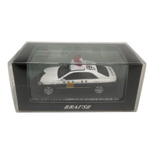 RAI'S (レイズ) トヨタ クラウン GRS180 2008 G8 洞爺湖サミット 北海道警察 札幌方面伊達署 特別警戒警ら車両 モデルカー