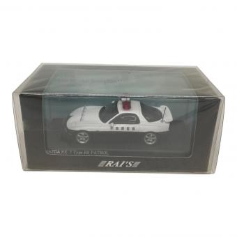 RAI'S (レイズ) MAZDA RX-7 Type RS PATROL CAR 1998 千葉県警察高速道路交通警察隊 車両 モデルカー