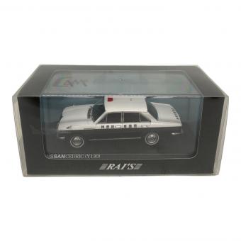 RAI'S (レイズ) 日産 CEDRIC Y130 PATROL CAR 1966 神奈川県警察 所轄署警ら車両 モデルカー