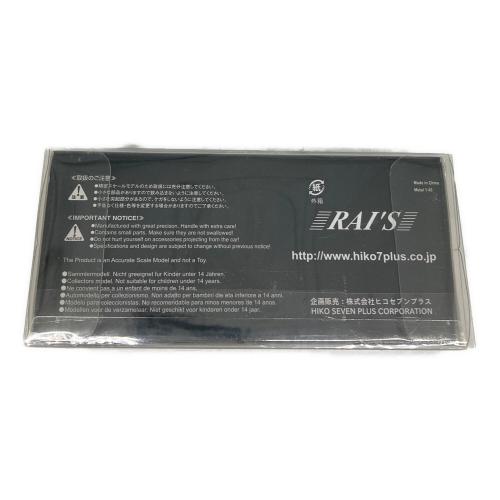 RAI'S (レイズ) 日産セドリック YPY31 2007 警視庁高速道路交通警察隊車両 モデルカー