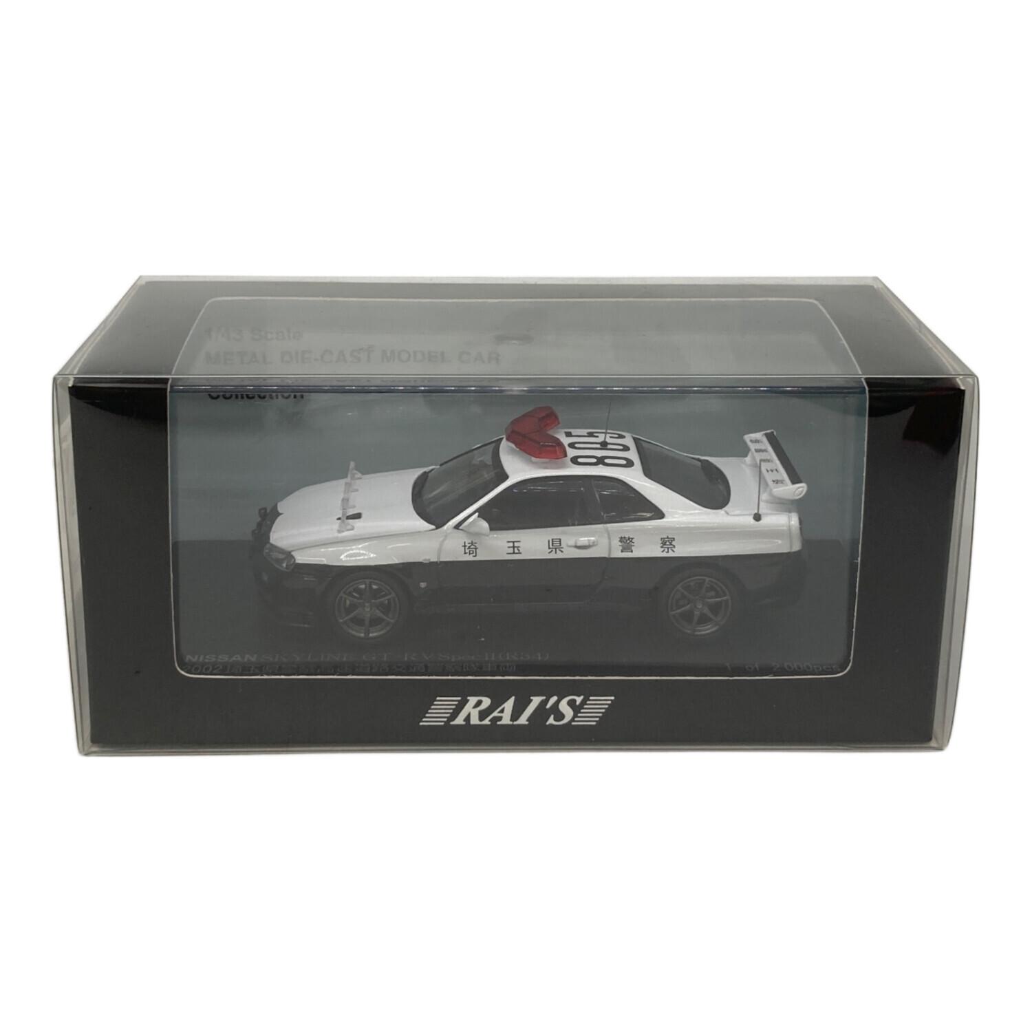 RAI'S (レイズ) NISSAN SKYLINE GT-R V Sp.ll R34 PATROL CAR 2002