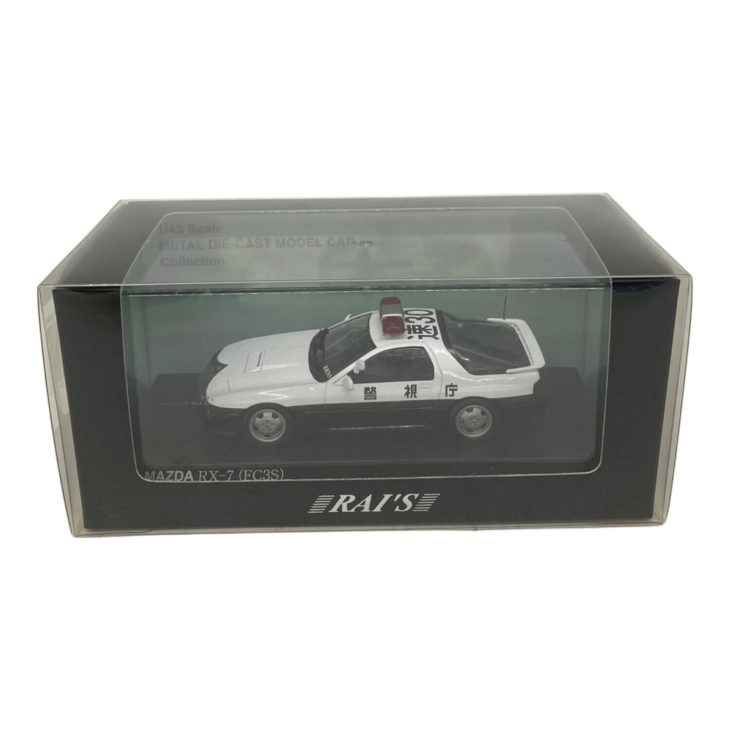 レイズ マツダ RX-7 (FC3S) 警視庁高速道路交通警察隊車両 (速30) RAI'S (レイズ) MAZDA RX-7 FC3S 1989 警視庁 高速道路交通警察隊車両