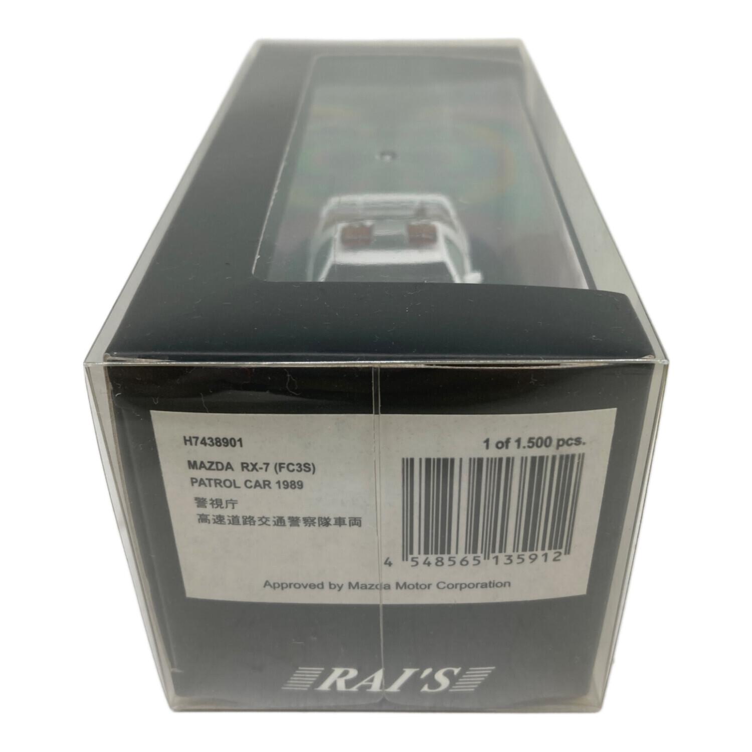 RAI'S (レイズ) MAZDA RX-7 FC3S 1989 警視庁 高速道路交通警察隊車両