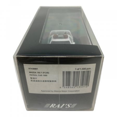RAI'S (レイズ) MAZDA RX-7 FC3S 1989 警視庁 高速道路交通警察隊車両