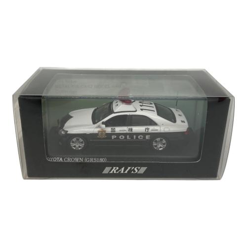 RAI'S (レイズ) TOYOTA CROWN GRS180 PATROL CAR 2007 警視庁 地域部自動車警ら隊車両  モデルカー