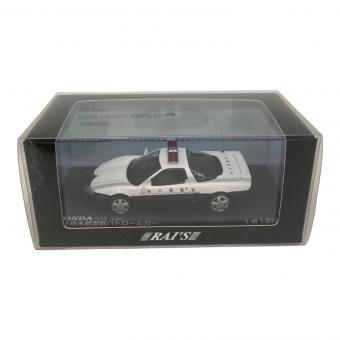 RAI'S (レイズ) HONDA NSX NA1 1992 栃木県警察パトロールカー モデルカー