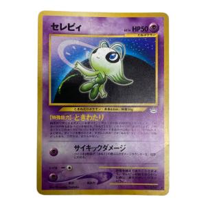 ポケモン セレビィ Lv16 ポケモンカード 旧裏