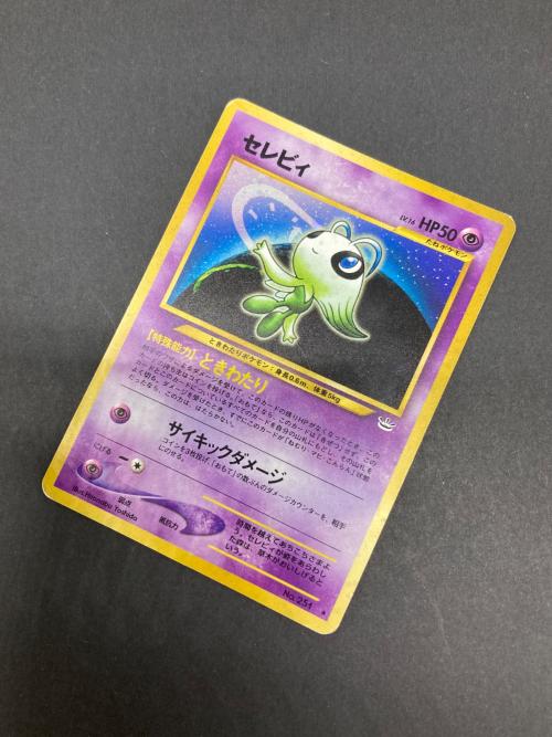 セレビィ Lv16 ポケモンカード 旧裏
