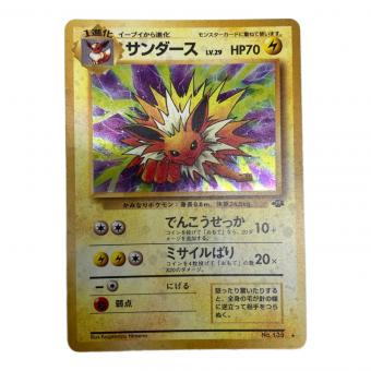 サンダース Lv29 ポケモンカード