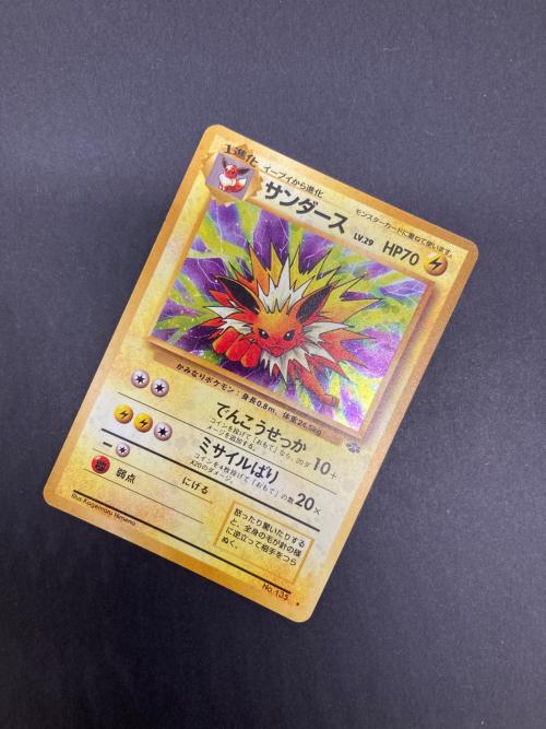 サンダース Lv29 ポケモンカード