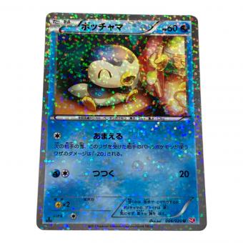 ポケモン ポッチャマ ポケモンカード 006/020 U