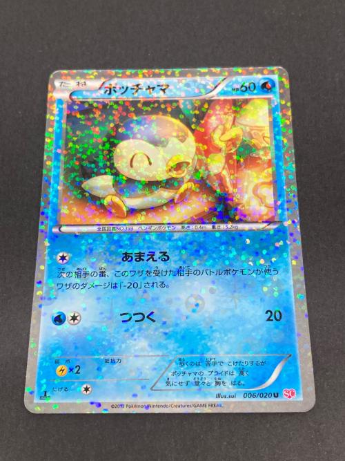 ポケモン ポッチャマ ポケモンカード 006/020 U