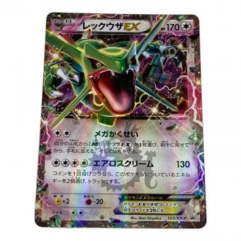 ポケモン レックウザEX ポケモンカード 123/XY-P PROMO