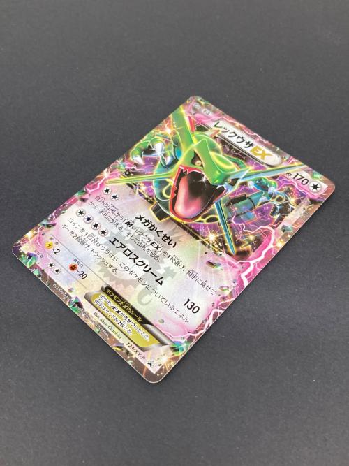 ポケモン レックウザEX ポケモンカード 123/XY-P PROMO