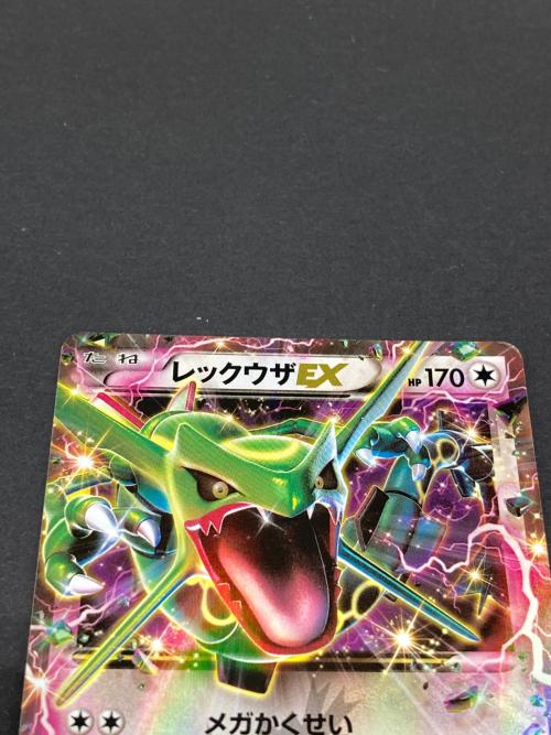 ポケモン レックウザEX ポケモンカード 123/XY-P PROMO