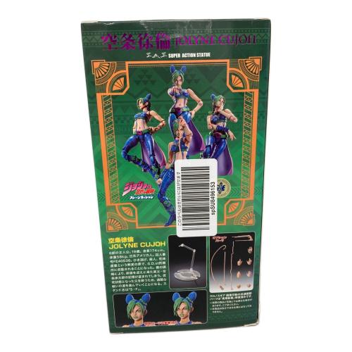 ジョジョの奇妙な冒険 空条徐倫 フィギュア 超像可動
