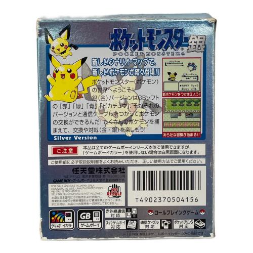 Nintendo (ニンテンドウ) ポケットモンスター銀 GAMEBOY COLOR用ソフト