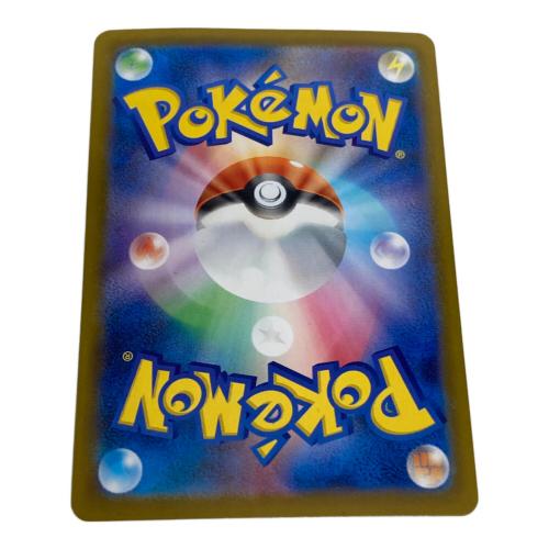ポケモン メガリザードンXex ポケモンカード 116/080 MUR