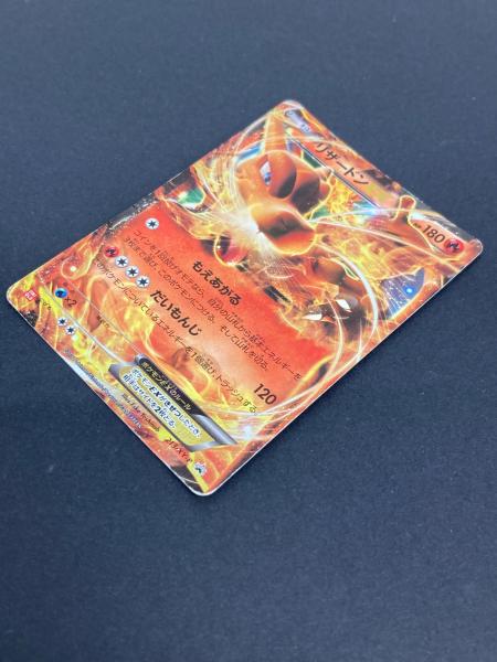 ポケモン リザードンEX ポケモンカード 213/XY-P PROMO｜トレファクONLINE