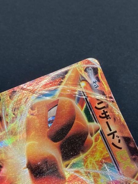 ポケモン リザードンEX ポケモンカード 213/XY-P PROMO｜トレファクONLINE