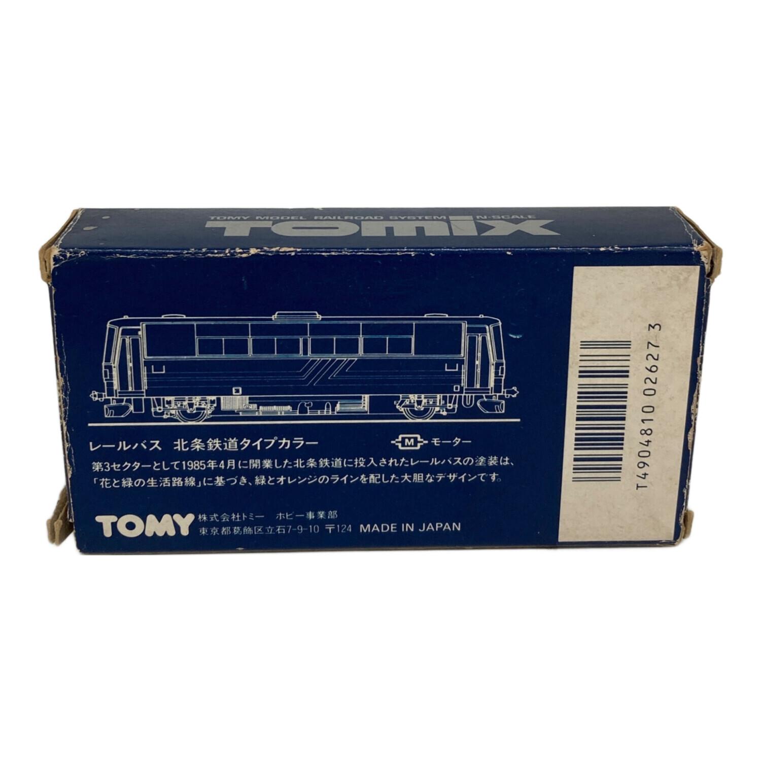 【ライト・動力付】TOMIX 2627の北条鉄道タイプカラー　レールバス TOMIX (トミックス) レールバス 北条鉄道タイプカラー Nゲージ 2627